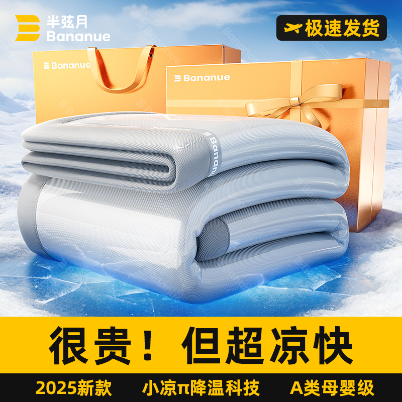 ⊿Summer Super Cool Ice Silk Mat and Fitted Sheet Three-Piece Set 2025 New Summer Machine Washable Student Dormitory Sheet