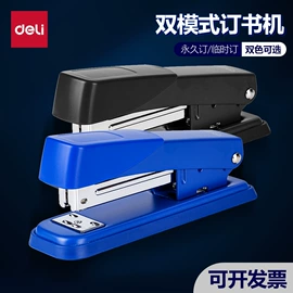 中性笔;订书机起钉器;其他展示用品