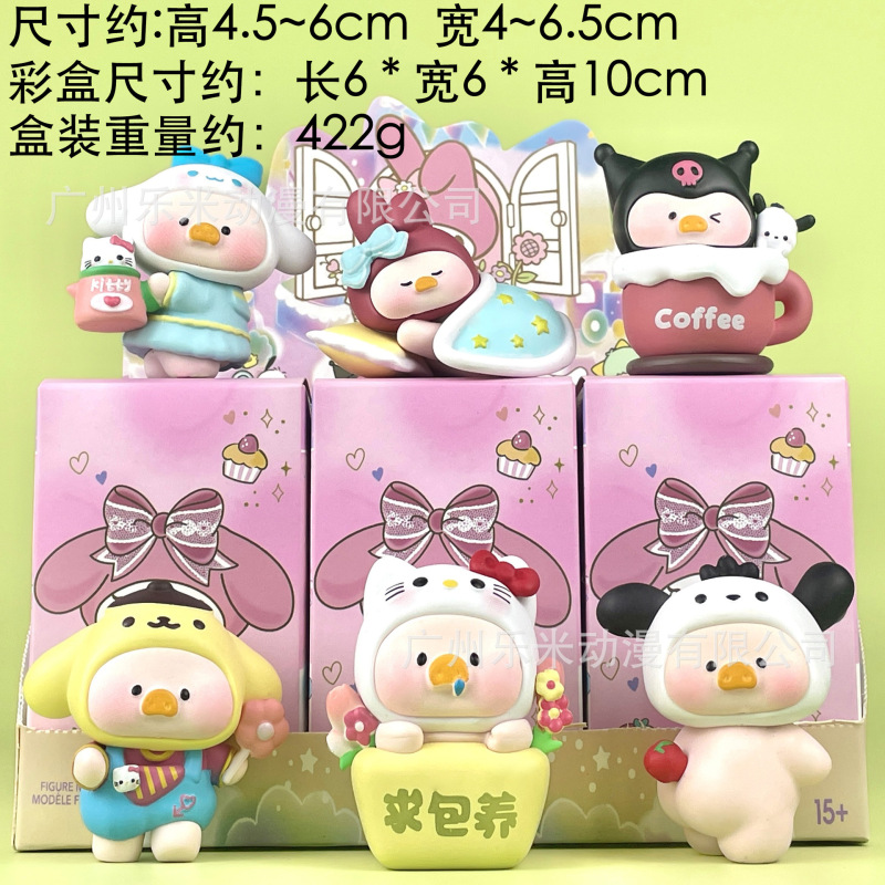 包邮凯蒂猫KT潮玩盲盒公仔手办桌面汽车载摆件少女心生日礼物|undefined