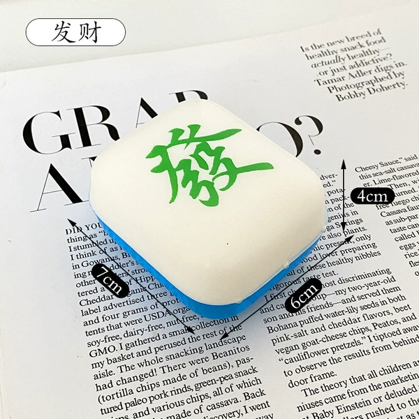Small mahjong mixed hair [net pocket]