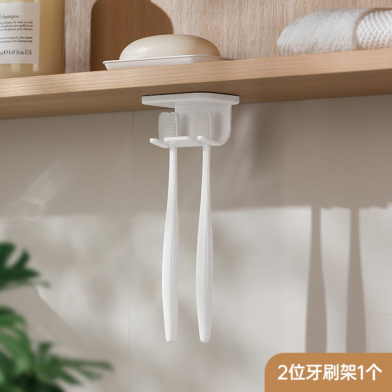 ミラーキャビネット下の磁気吸引マウスウォッシュカップ、歯ブラシカップ、家族4人用のパンチフリー、キャビネットの底に反転した歯ブラシカップホルダー、ウォッシュカップ|undefined