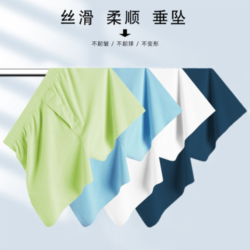 High-end ice silk Arrow pants for men, large size boxer briefs, loose pajamas, breathable men's fat men's underwear, household pants