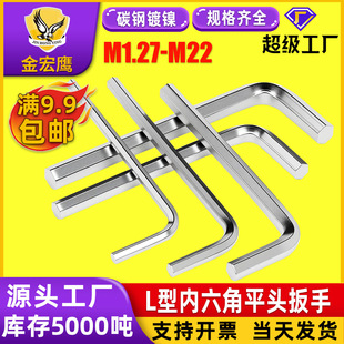 �����ǰ��փ�����L��ƽ�^С�������l1.27/1.5/2.0/2.5/3.0/4.0�