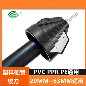 PE PEPELINE OUTER CREAK CREANK PATGFER PVC -скребок скребки скребки с скребком для раздувающего края