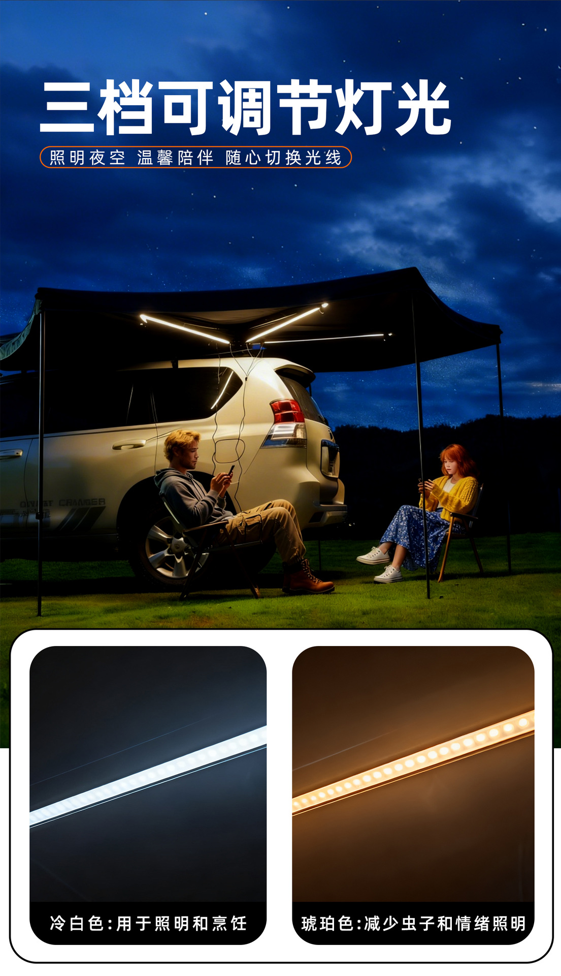 Senye Double-Pole 270-Degree Car Side Tent Three-In-One Outdoor Camping Side Tent Car Side 360-Degree Canopy