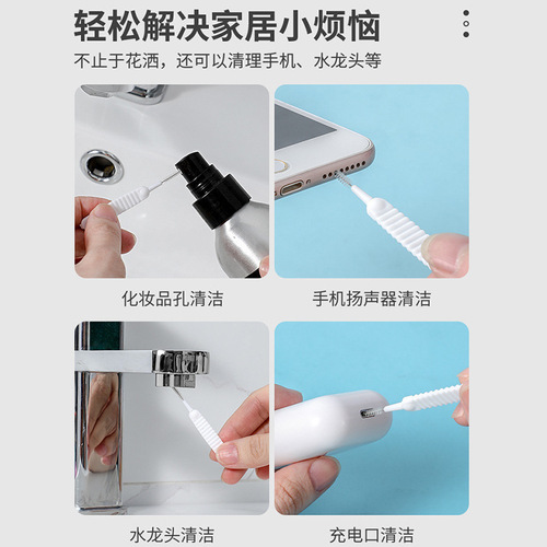 Shower cleaning brush mobile phone hole tooth cleaner cleaning artifact anti-clogging gap mini small cleaning brush cleaning brush