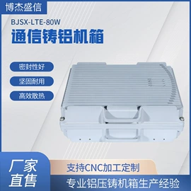 仪器箱;仪表壳体;库存通信器材