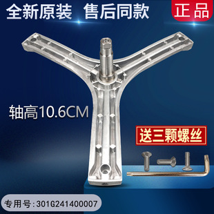 �m�ûݶ���ϴ�C���_��WG-F70821W-F70821BW/WF9499BCIE0DS��Ͳ