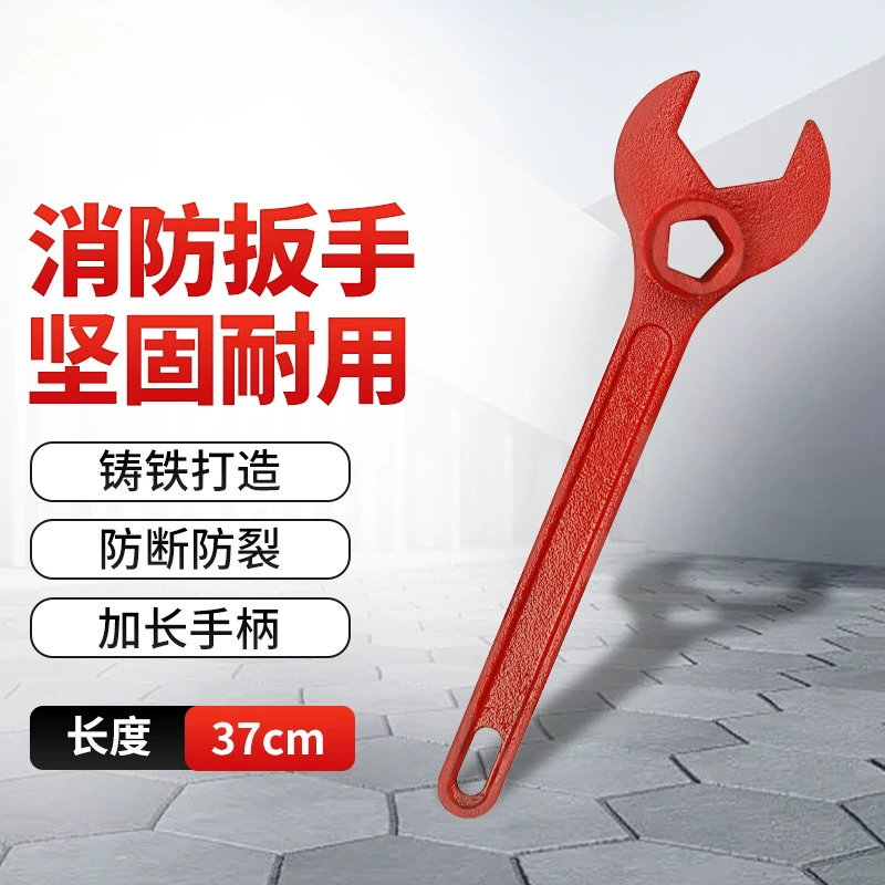 Огненный ключ, наружный пожарный гидрант, наземный и подземный пожарный гидрант, утолщенный переключатель национального стандарта, универсальный сильный магнит