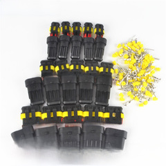 廠家直供 2P3P4P各5套一包 1.5系防水汽車接插件 防水汽車連接器