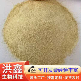 工业明胶纺织印染添加剂粘度高粉末状易溶解工业明胶粉