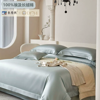 高端100S双股埃及棉纯色四件套A类进口埃及长绒棉高档床品四件套