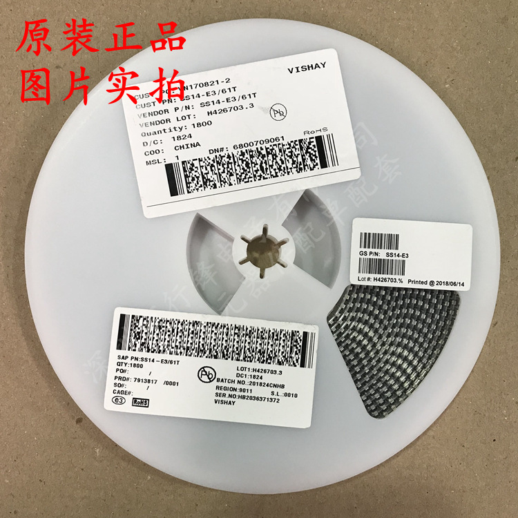 Original in stock SS14-E3/61T SS14 Silk Screen Printing S4 Schottky Diode DO-214AC SMA 40V1A