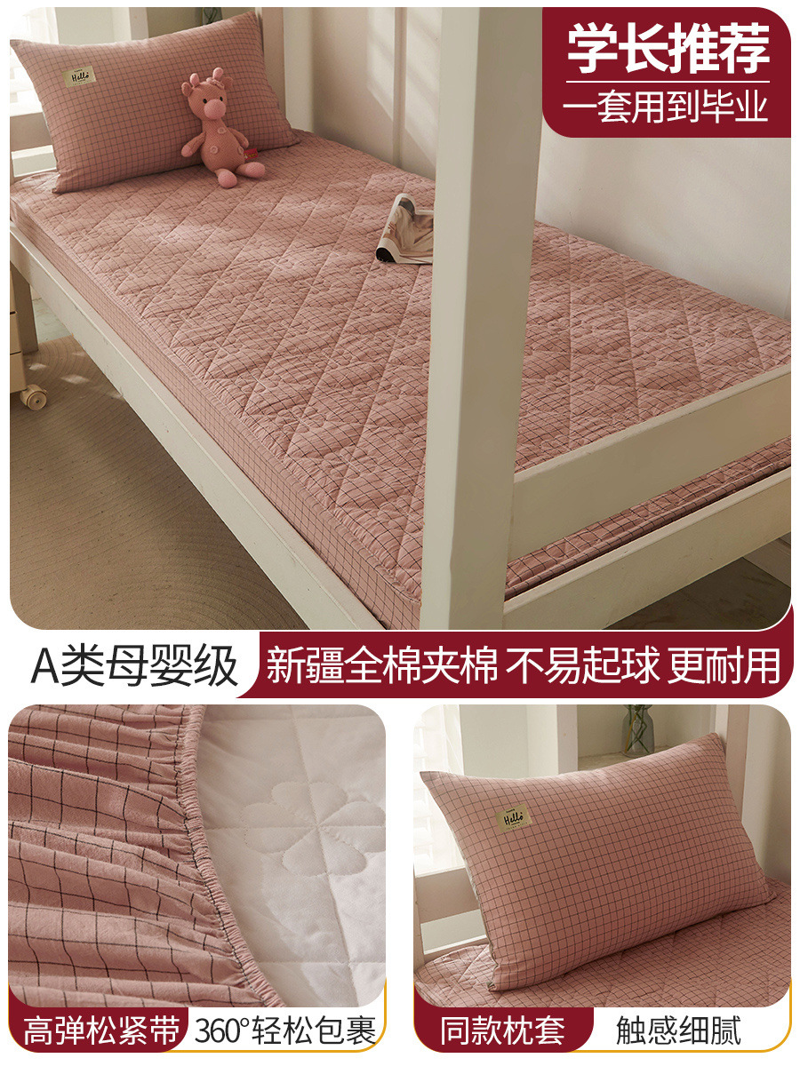 Sombrilla de cama de algodón para dormitorio de estudiantes pieza individual 1 metro 2 1,2 sábana para personas dormitorio 0,8 cama 9 juego de tres piezas 3