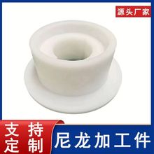 尼龙板机械配件工农业尼龙加工件批发尼龙滑轮滚轮耐磨尼龙导向轮