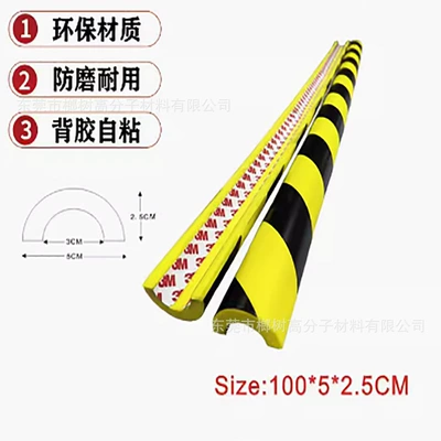 Other vehicle seats: Strips Buffer Anti-Collision Industrial Black and