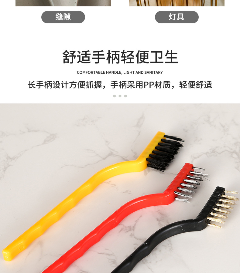 灶台清洁刷_09