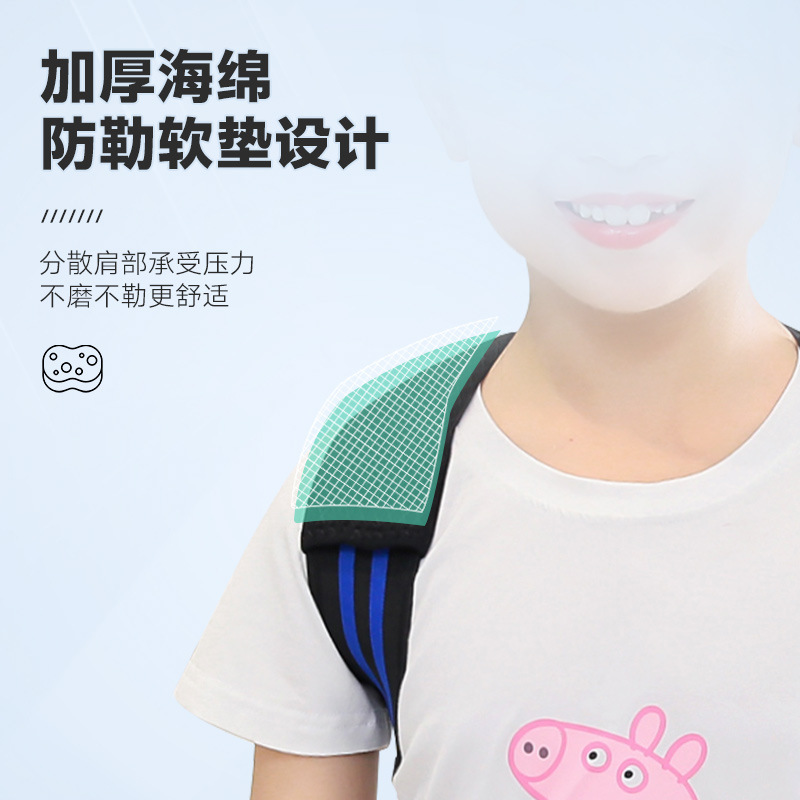 猫背矯正帯児童成人背佳学生男女座姿矯正器腰椎脊柱高低肩矯正帯|undefined