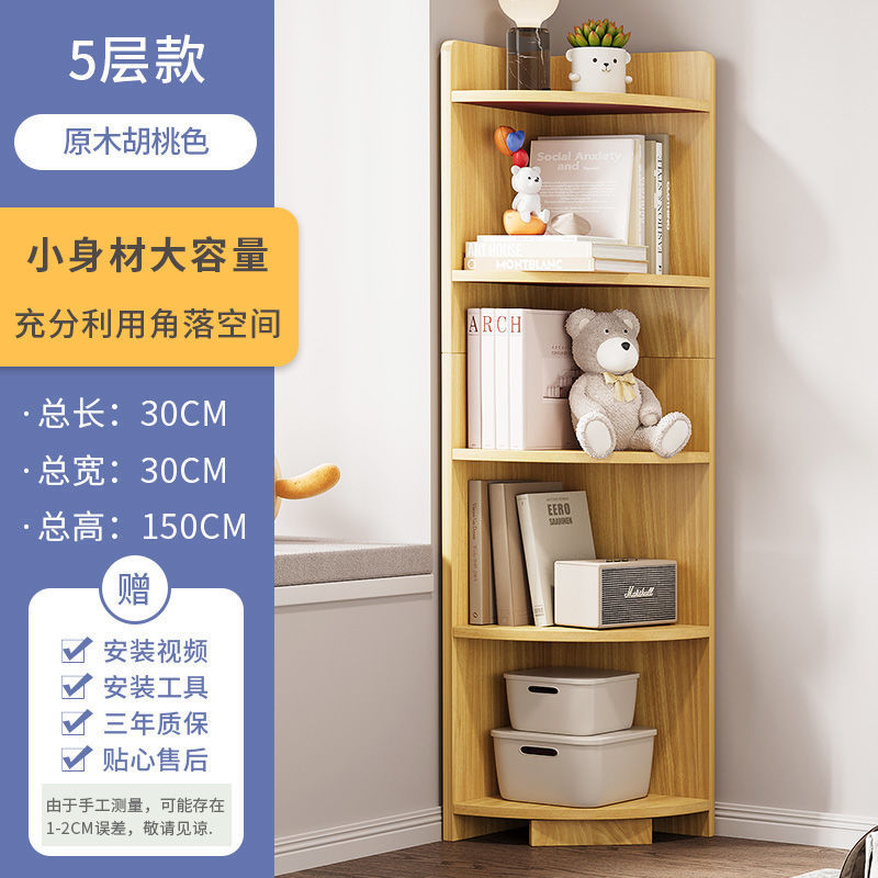 转角置物架墙角三角柜转角柜客厅卧室角落收纳柜墙边柜落地拐角柜|undefined