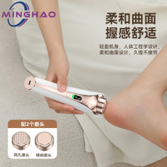 アーチ型電動足磨き器充電ポータブル自動足磨き器取り外し可能なデッドスキンガラス足磨きヘッド