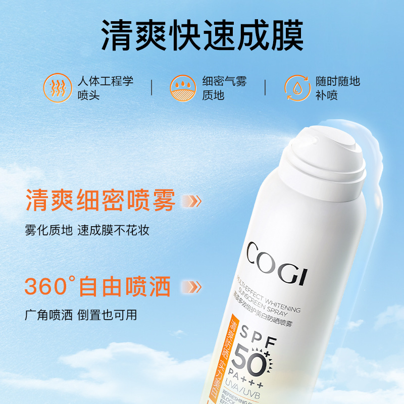 High-profile sunscreen spray cream whitening COGI Little Yellow Hat multi-effect protection for face and body