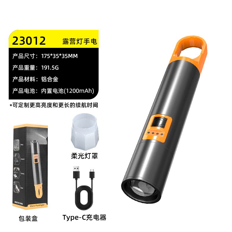 [lampshade s model] aluminum alloy upgraded model multifunctional 23012