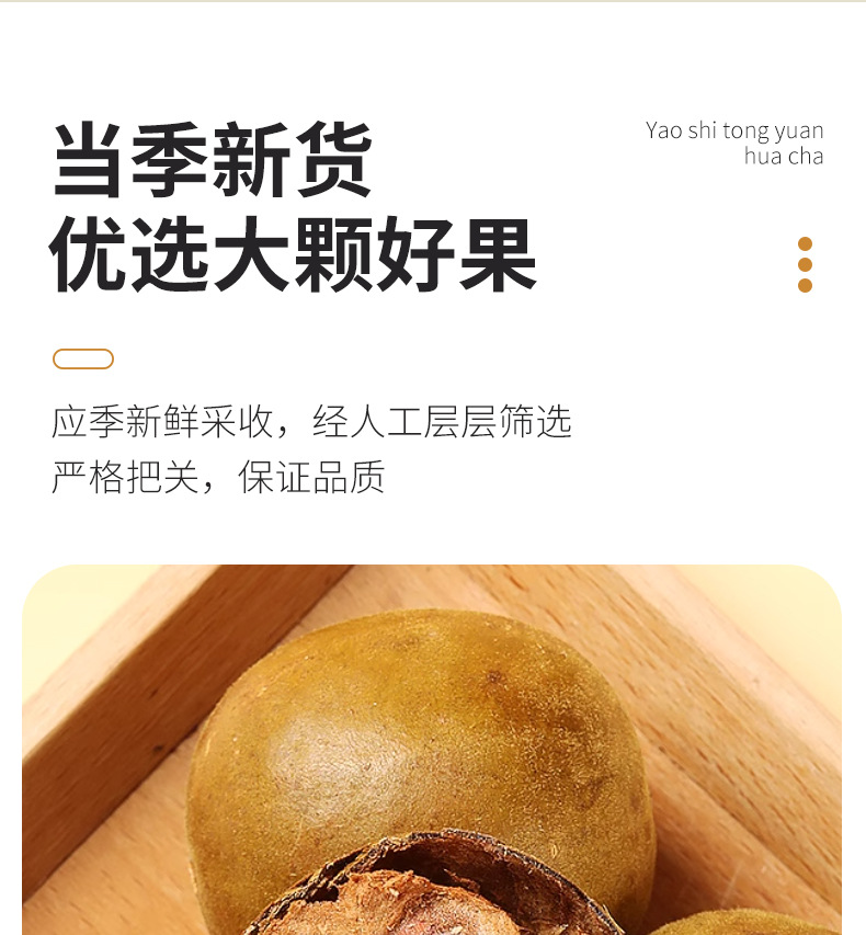 Luo Han Guo Monk Fruit Tea 500g Low Temperature Dried Whole Fruits for Herbal Infusions quality and texture