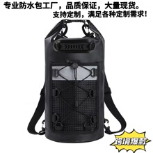工厂直销户外干燥收纳防水包多功能野营登山包溯溪反光条防水桶包
