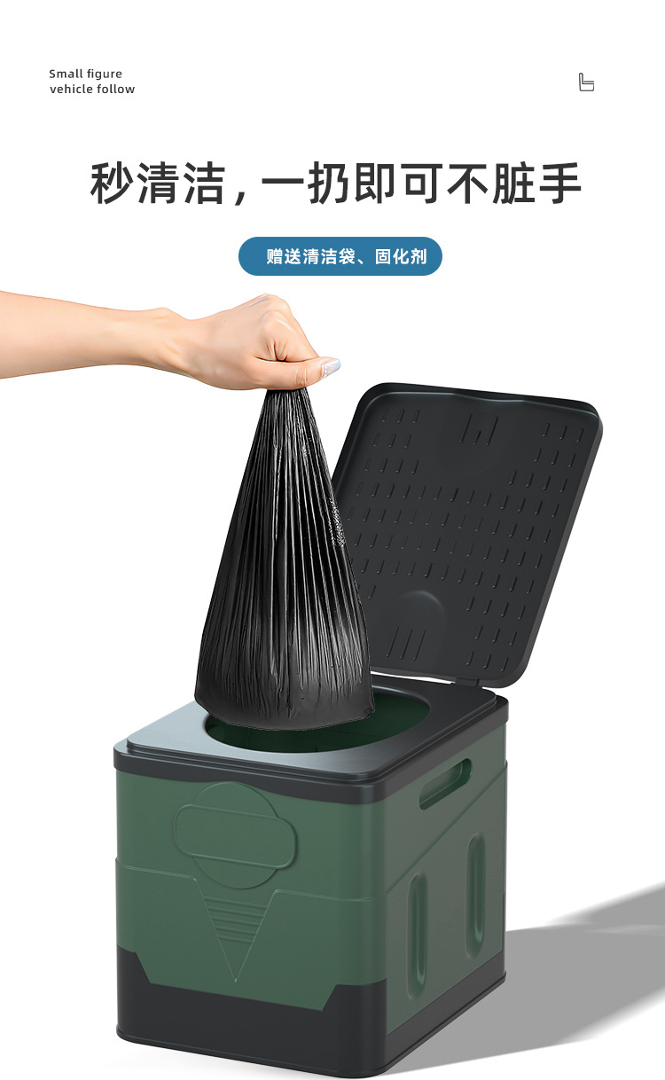 Outdoor Toilet Car Portable Mobile Toilet Foldable Odor-proof Toilet for Adults and Children Self-driving Camping Emergency