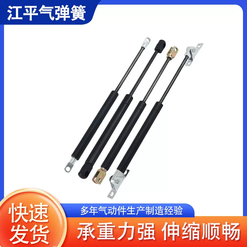 工业气弹簧液压撑杆窗户伸缩支撑杆床用上翻门气动杆液压杆定制
