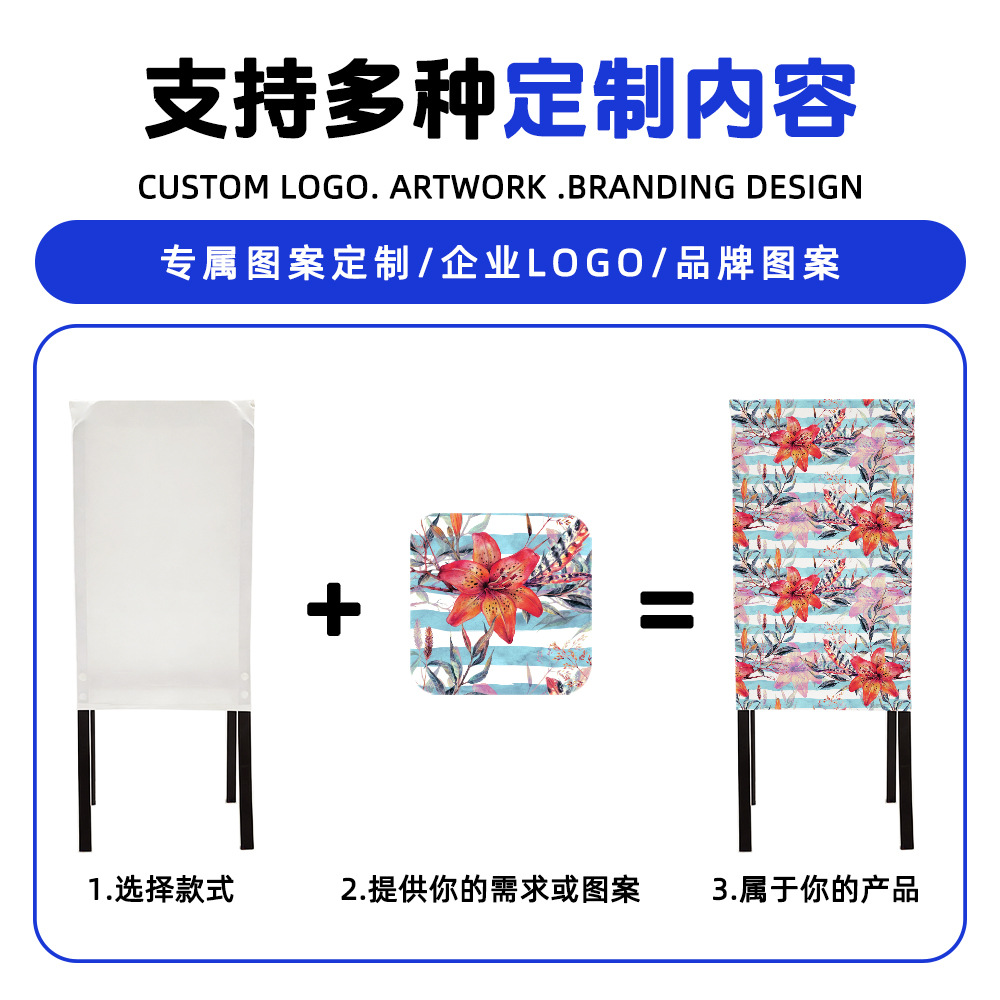 Elástico antideslizante cubierta de silla rectangular cubierta de asiento de sala de estar cubierta de polvo comercio exterior personalizado cubierta de silla de impresión digital