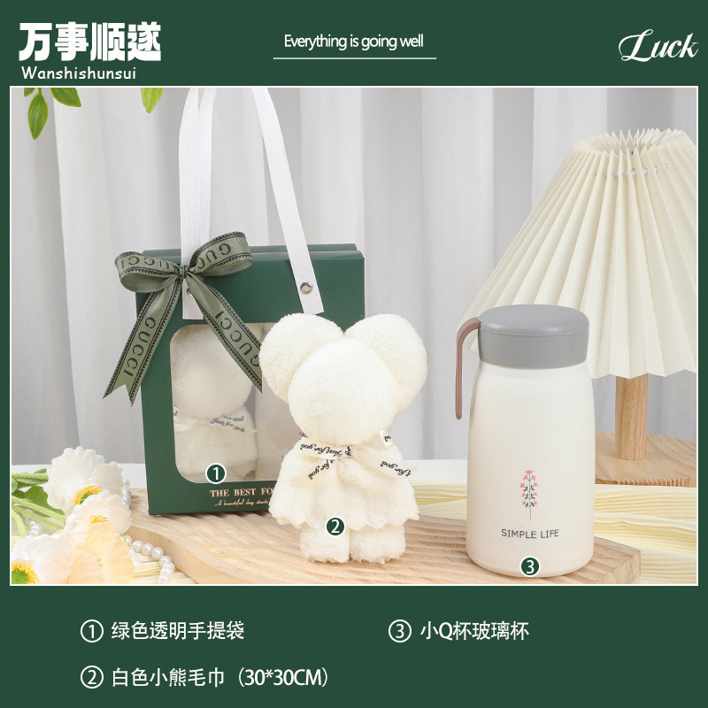 伴手礼盒实用开业送客户可logo小礼物客户礼品美容院小众随手礼|undefined