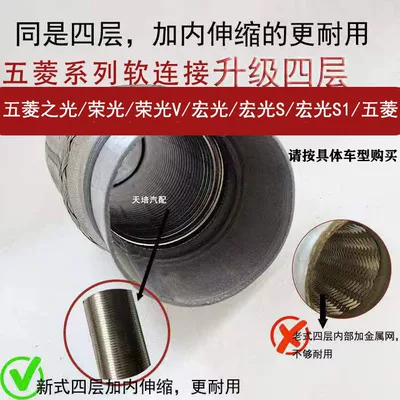 Exhaust pipe — joint, and silencer flexible mesh - wuling-wuling-light-extra-thick-quality-with-reinforced-tube-can-be-welded-for-greater-thickness-and-safety
