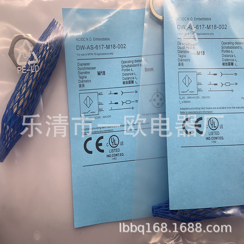 全新实物现货接近开关DW-AS-617-M30-002质保一年