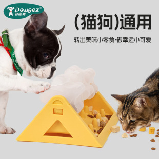 Cat and Dog Flower-Shaped Roller Drain Food Toy Puzzle Slow Food Bowl Rotary Drain Pet Supplies Soothing Gadget