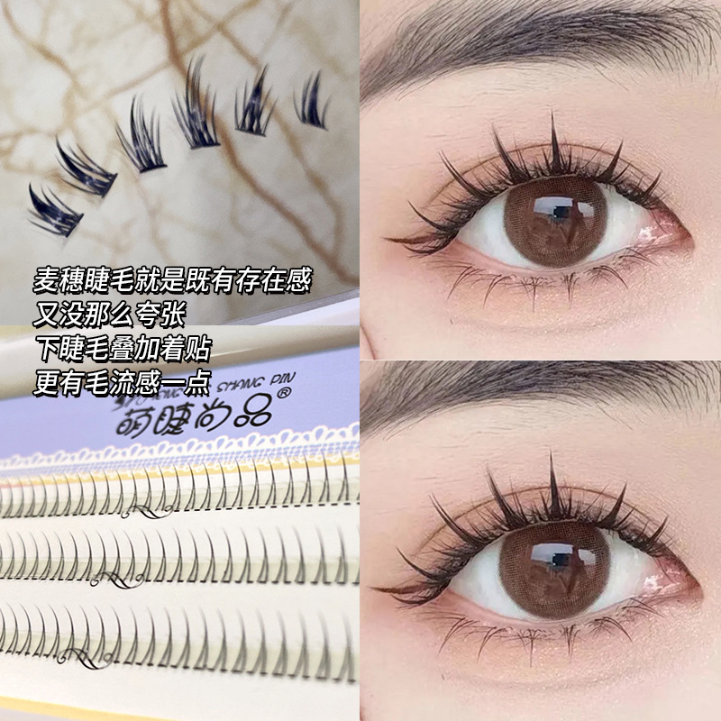 Cute pestañas Shangpin pequeña Hada del diablo ultra-fino tallo transparente K8 ha sido cortado y segmentado pestañas artificiales gruesas de dibujos animados