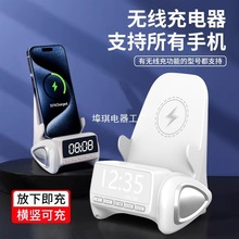 适用苹果华为无线充电器蓝牙音响支架三合一手表耳机支架充电座扩