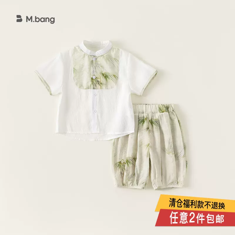 宥宝童装男童汉服夏季薄款中国风唐装男宝宝短袖礼服套装XT83121