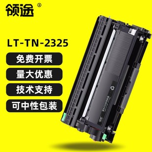 �I;�m���ֵ�TN2325����23122260D/DN7080D��ӡ�Cī�ۺи�����