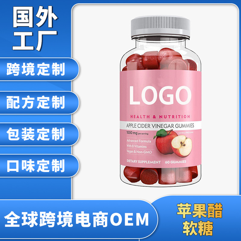 Flat -belly apple cider vinegar gummmies Vegetarian Vegetarian Cross…