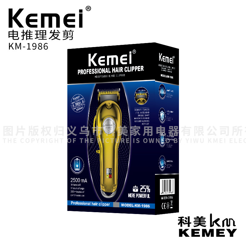 Cortadora de pelo Kemei con cuerpo metálico y pantalla digital, recortadora de pelo eléctrica profesional para peluquerías KM-1986.