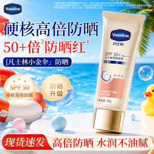 ��ʿ�ַ���˪���������w���x50�������沿����Сƿ��y���l30g