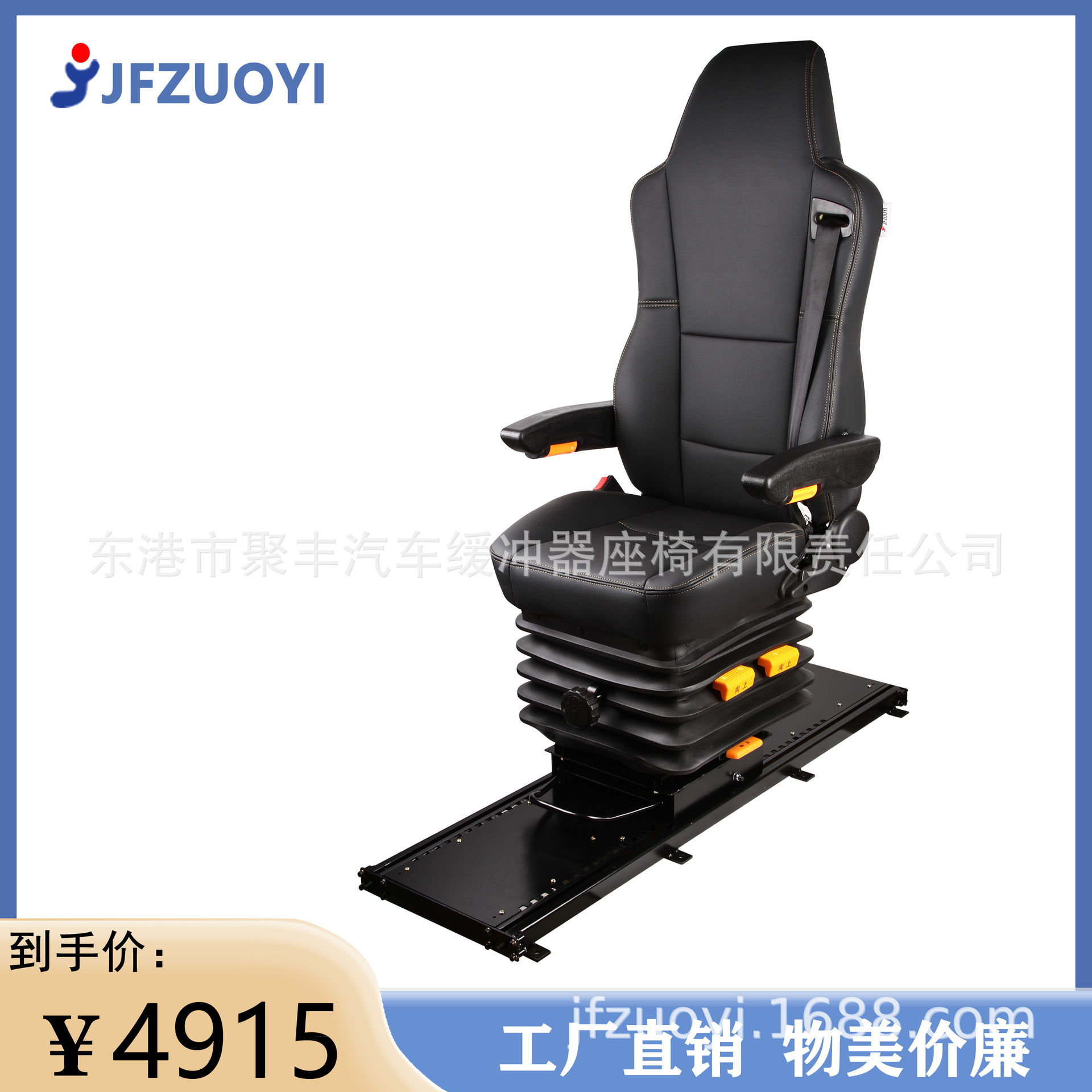 JF-A13 - 2 equipo de simulación de grúa torre giratoria grúa de transporte de tren de barco de construcción de automóviles asiento de maquinaria