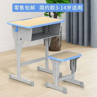 Retail Free Shipping Desks and Chairs School Desks Training Tutoring Tables Children's Study Table Set Home Writing Homework Table
