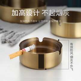 欧式不锈钢烟灰缸加厚加高烟灰缸u型卡烟槽时尚简约网咖酒店用