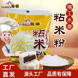 预拌粉类;米粉米线;面粉