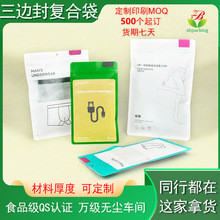 һ���ԃ�ѝ�o���������b���������_�����bƽ��ѝ������ְ��b��