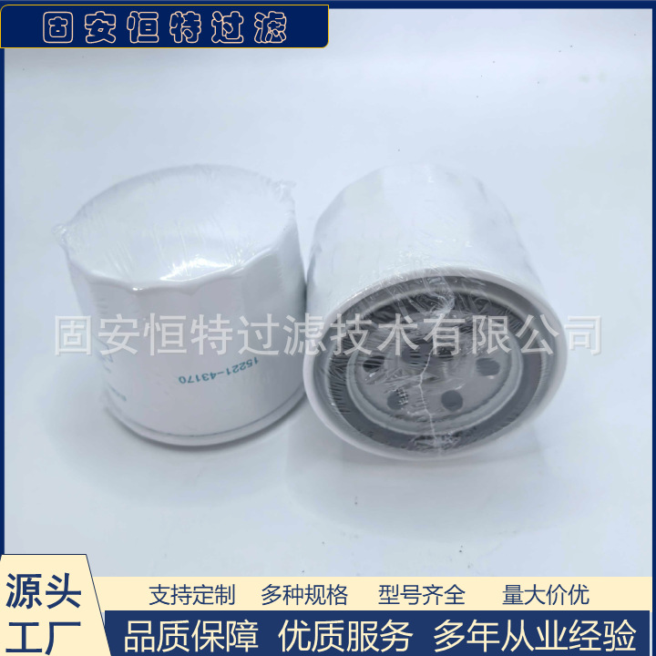 厂家供应工程机械 发电机组燃油滤芯15221-43170 FF550127 P55012