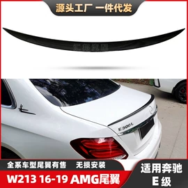 中网;大包围;车身及附件
