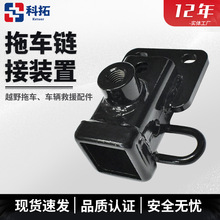 �羳��Ʒ��܇������h��܇�۽�����CURT13419��ɫTrailer Hitch